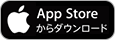 App Store からダウンロード